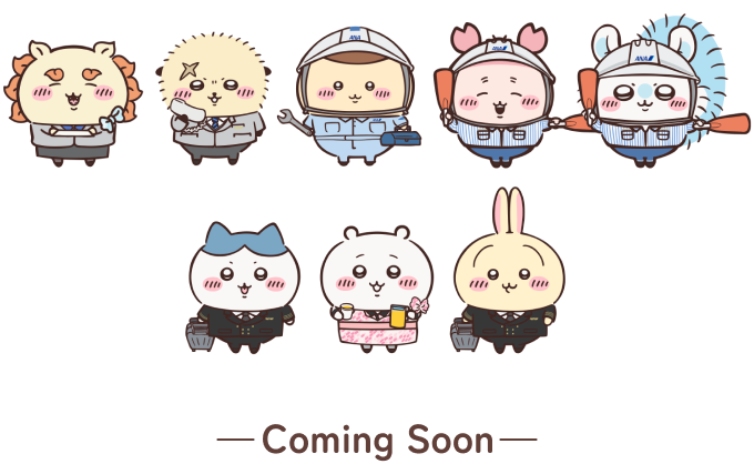 Coming Soon