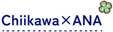 Chiikawa × ANA