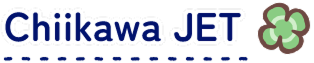 Chiikawa JET