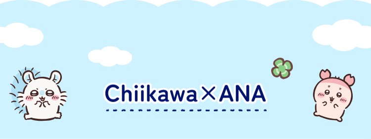 Chiikawa JET