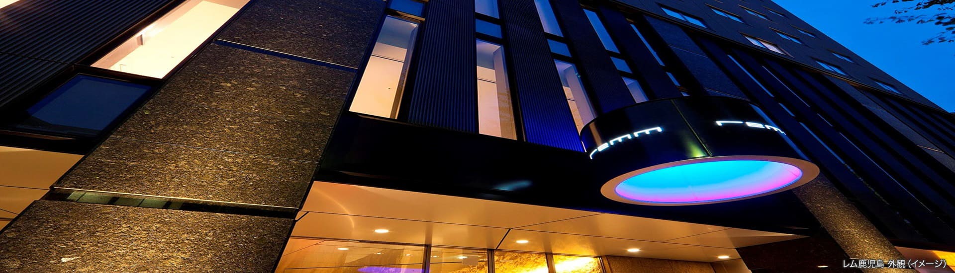 レム鹿児島 外観（イメージ）