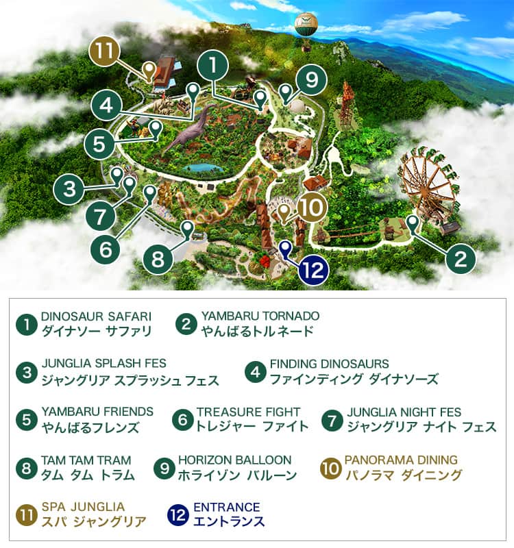 アトラクションの位置がジャングリアのMAP上にピンで示されている。 1.ダイナソー サファリ、2.やんばるトルネード、3.ジャングリア スプラッシュ フェス、4.ファインディング ダイナソーズ、5.やんばるフレンズ、6.トレジャー ファイト、7.ジャングリア ナイト フェス、8.タム タム トラム、9.ホライゾン バルーン、10.パノラマ ダイニング、11.スパ ジャングリア、12.エントランス