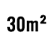 30平方メートル