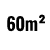 60平方メートル
