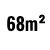68平方メートル