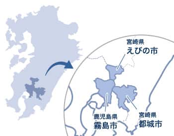宮崎県えびの市、都城市、鹿児島県霧島市