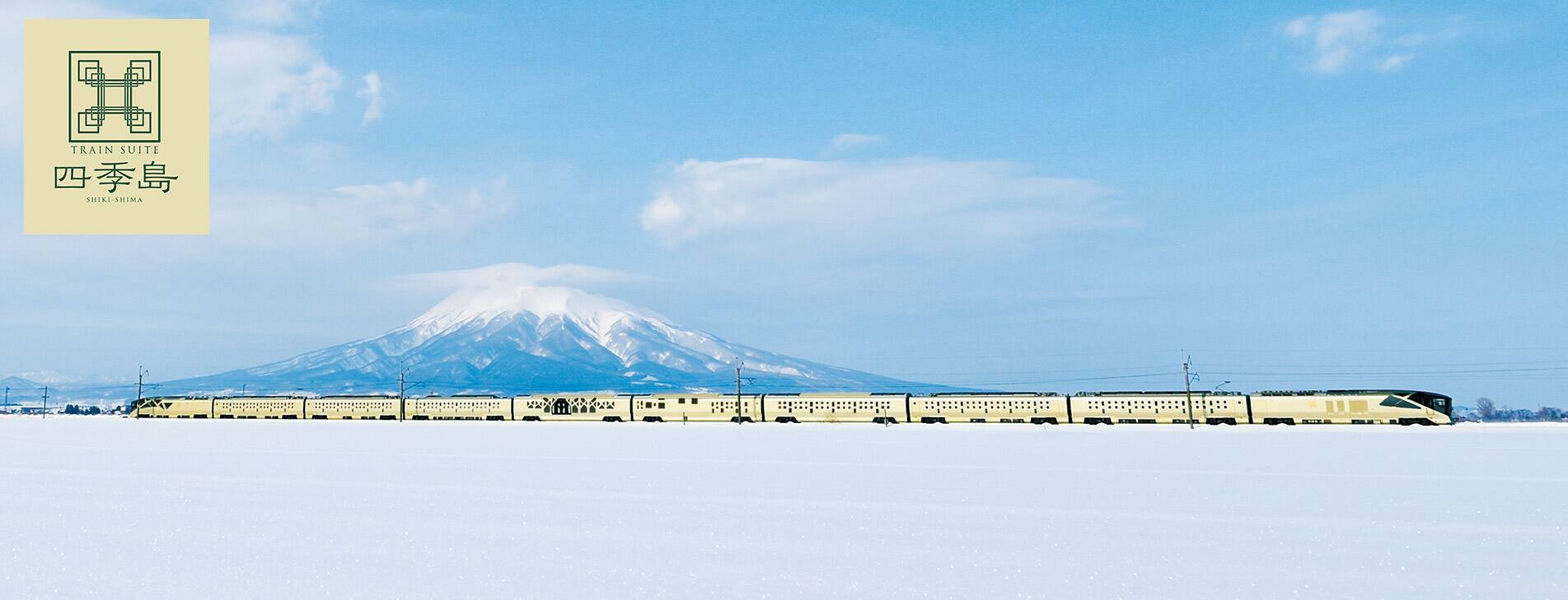 日本を旅しよう 「TRAIN SUITE 四季島」で遠野・青森・松島を巡る旅4・