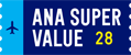 ANA SUPER VALUE 28