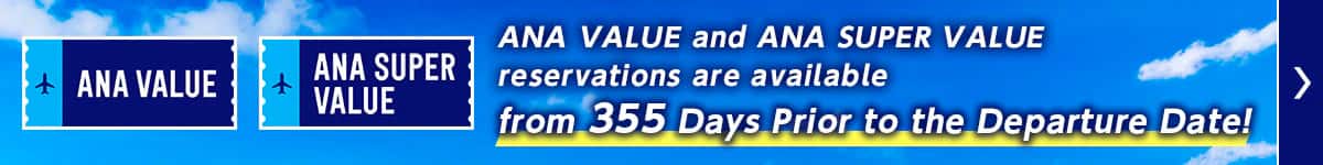 Reservations for ANA VALUE and ANA SUPER VALUE to Become Available from 355 Days before Departure!