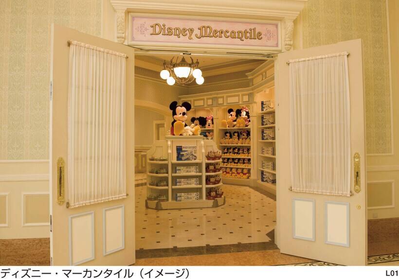 東京ディズニーリゾート Tdr への旅行 ツアー Ana