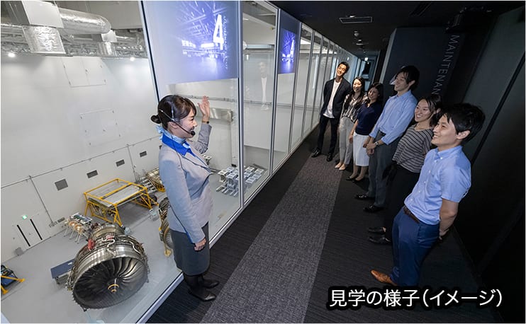 見学の様子（イメージ）