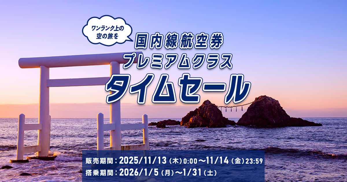 「mickei タイムセール」 Premiata Mick Men's Sneakers – Sporty Elegance and Everyday