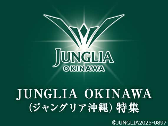 JUNGLIA OKINAWA（ジャングリア沖縄）特集 @JUNGLIA2025-0897