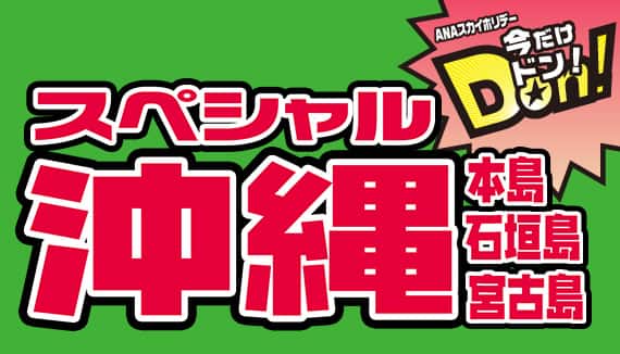 無料印刷可能札幌 発 ディズニー ディズニー画像のすべて