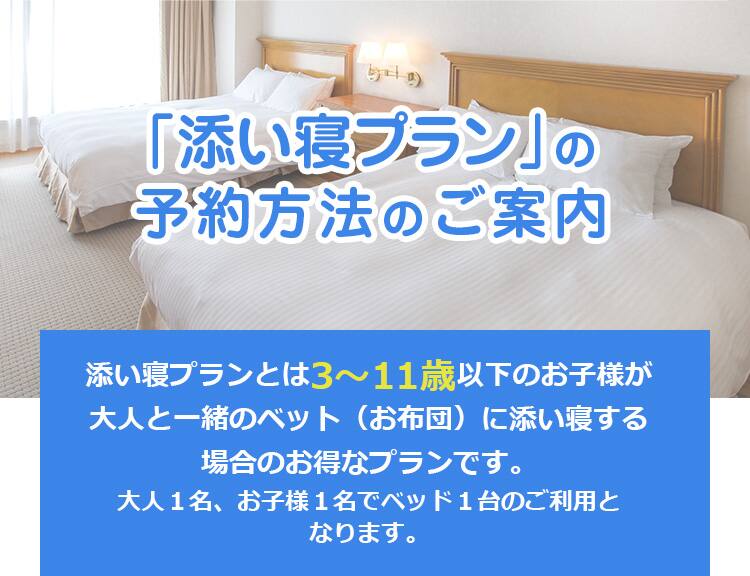 東京ベイ舞浜ホテル クラブリゾート 3月 東京ディズニーリゾート への旅 受付終了 生活サービス事業部 生活協同組合連合会東海コープ事業連合
