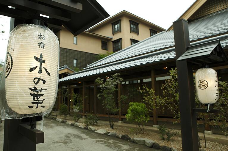 草津の高級旅館をはじめ 心満ちる おすすめの旅館 ホテル Ana