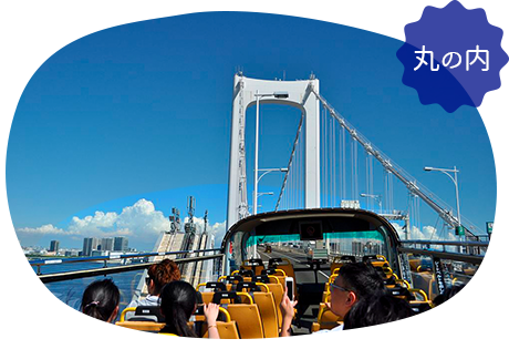 Anaのおトクなプラン特集 関東 テーマから探す 国内ツアー Anaトラベラーズ