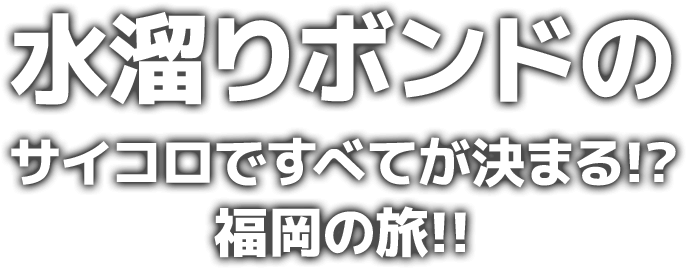 Ana 水溜りボンド Ana Sky Web