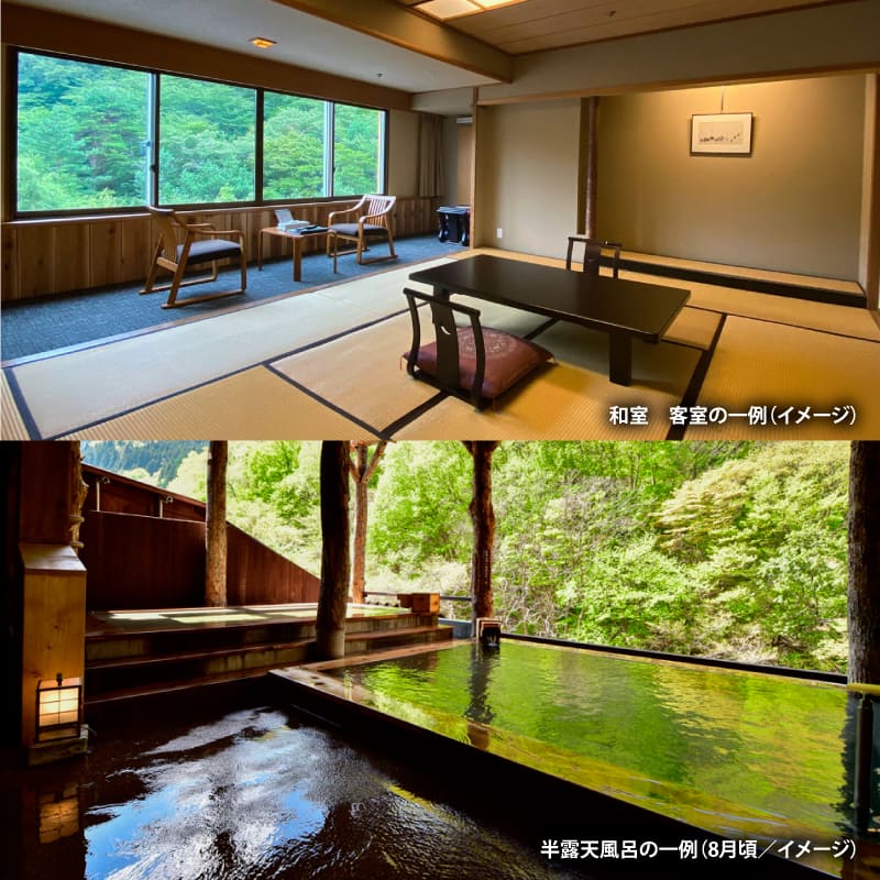 観水庭こぜにや