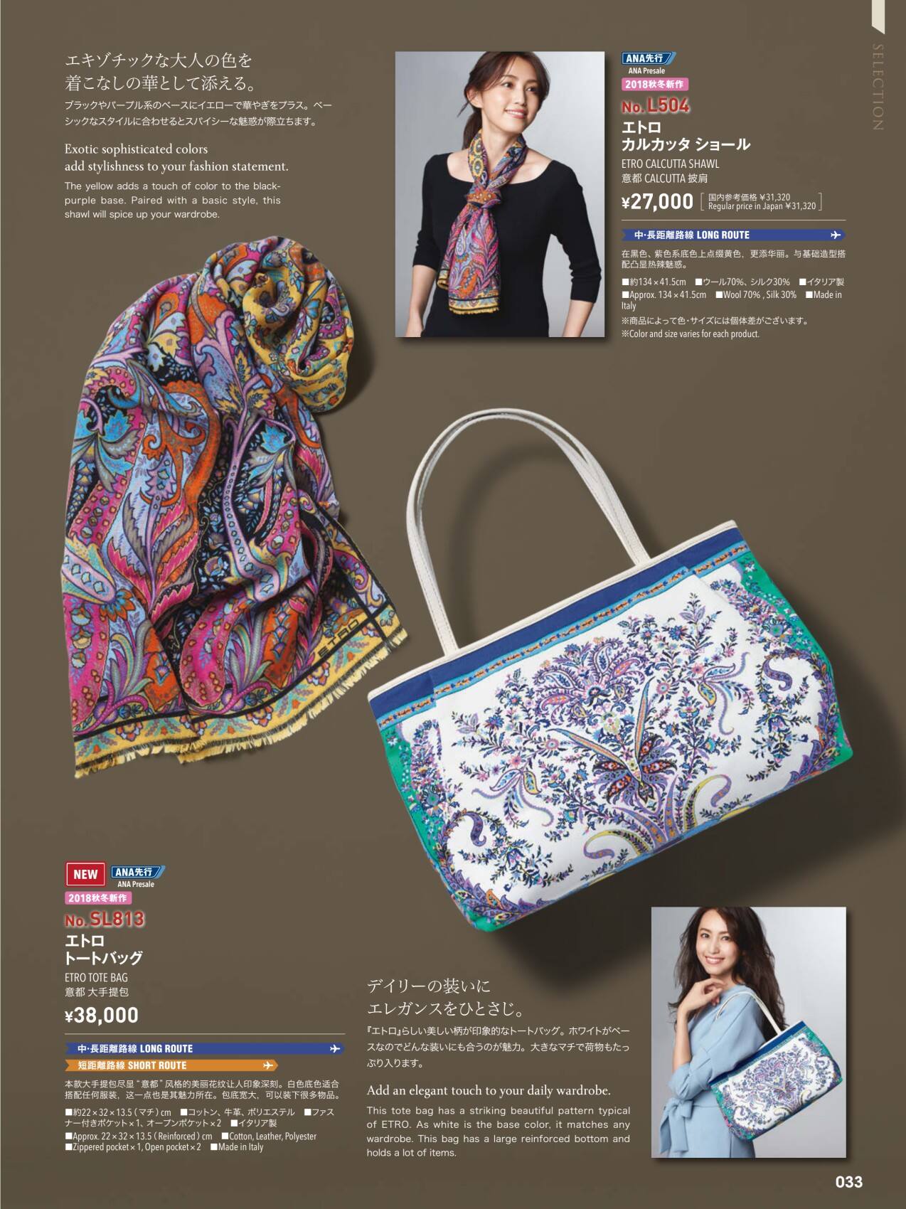 メーカー直送】 ANA機内販売モンブランPIXホワイト軸&プラチナ・名