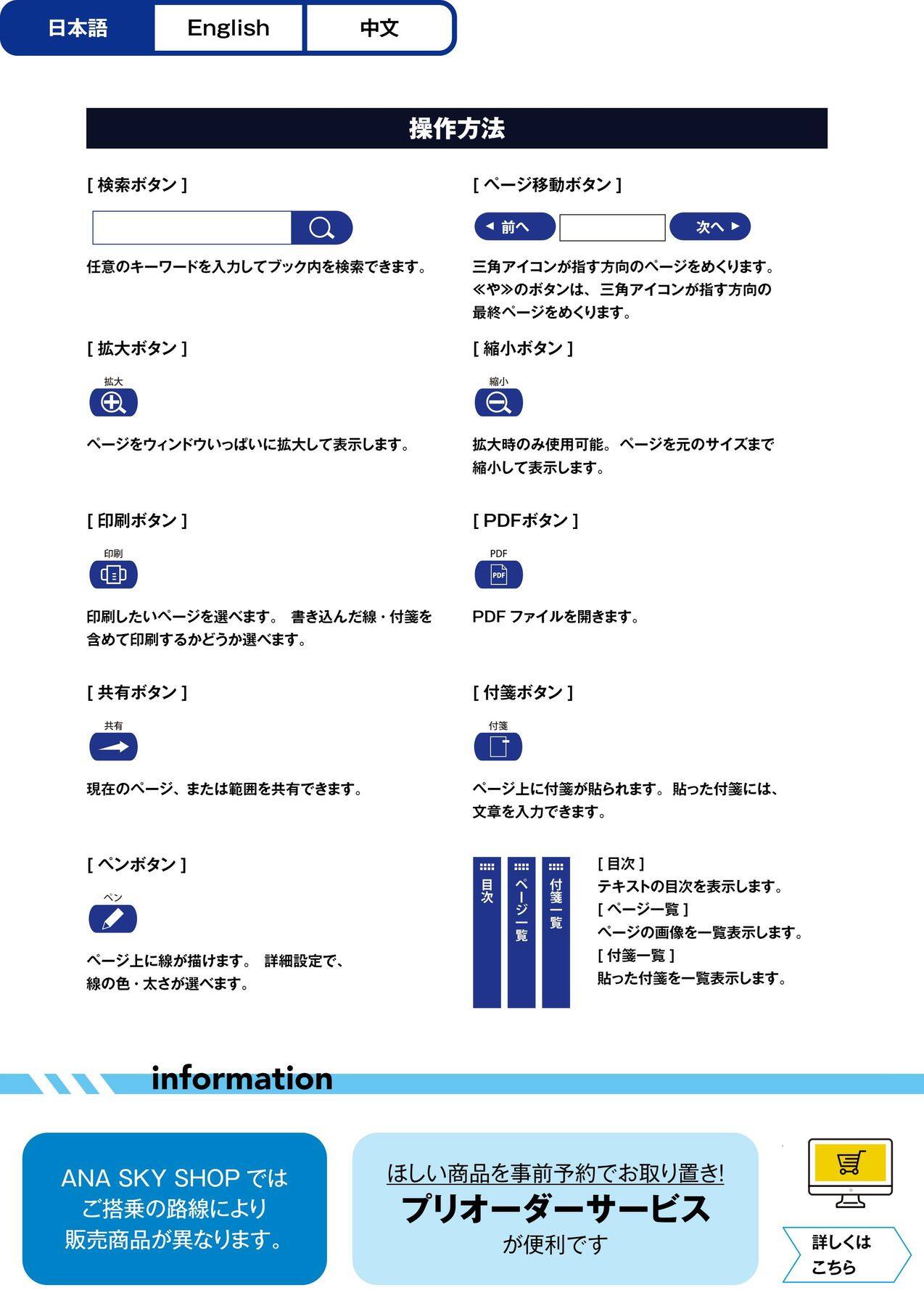 金曜発送　日曜午前着指定　anaさん専用 🥫*――――――――――――*🥫* 毎週土曜午後4時30分から生放送 📺土曜の
