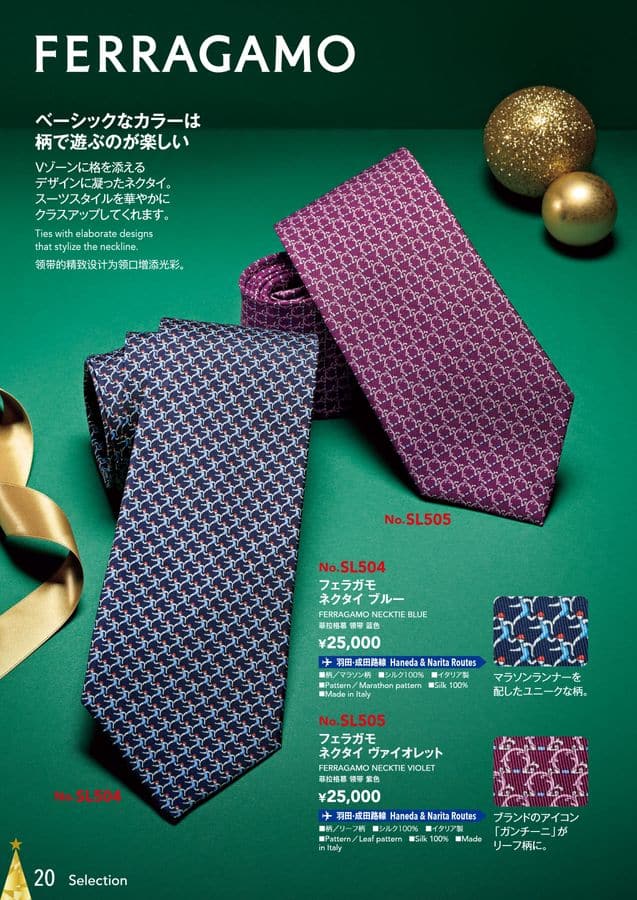 ETRO ペイズリー柄 ストール130×45 ネイビー/ホワイト 2025年最新