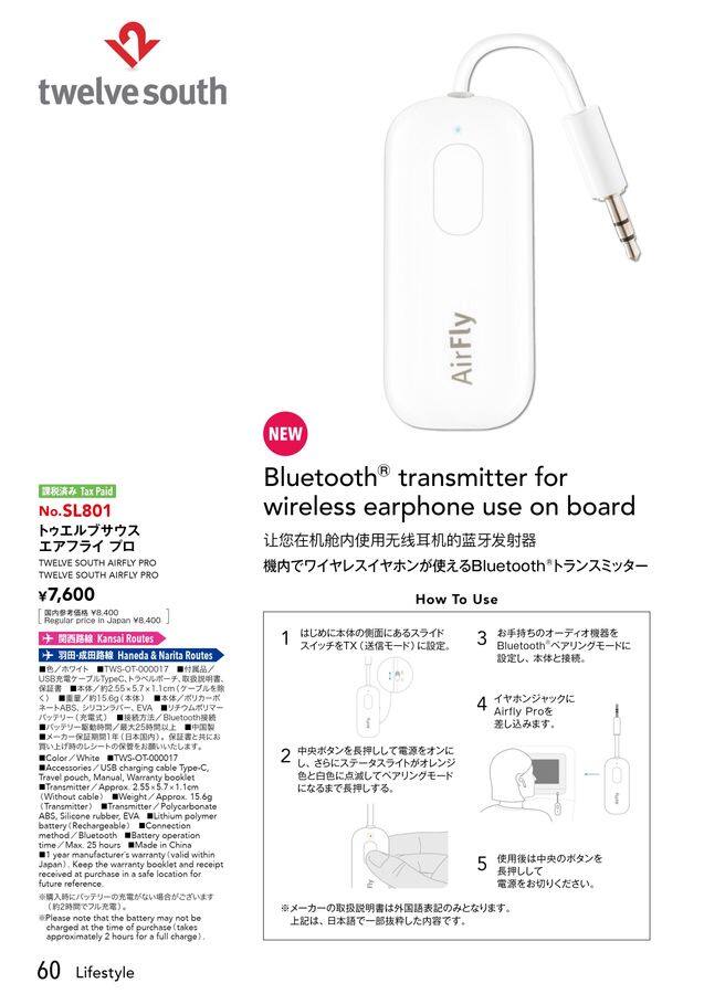 ANA SKY SHOP 2025-5-6