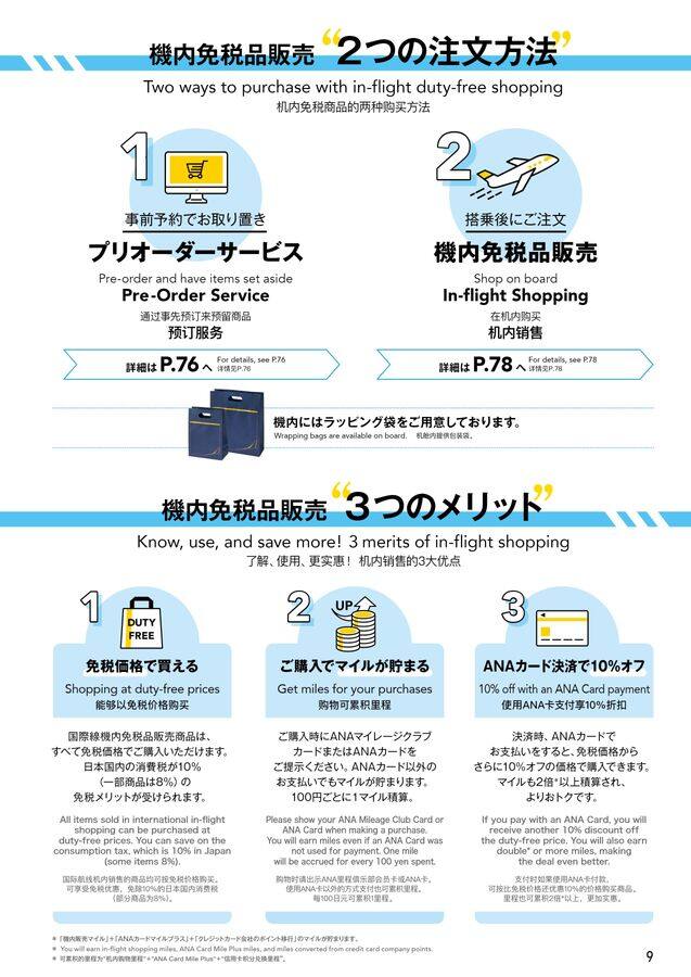 ニャンコ様☆2点おまとめ☆未使用j級⭐️フェラガモ カシミヤ混 楽天市場】フェラガモ 二つ折り財布 リバイバル ガンチョ バイ