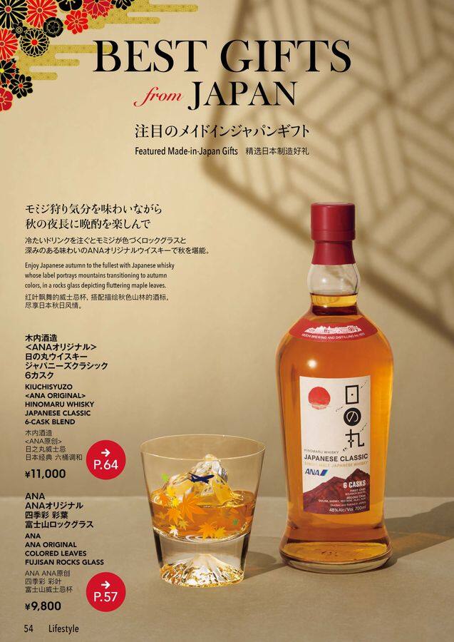 ⭐︎激レア⭐︎ANA イヤフォン エラー Dshopone ANA Mall店/TV・オーディオ・カメラ/ヘッドホン