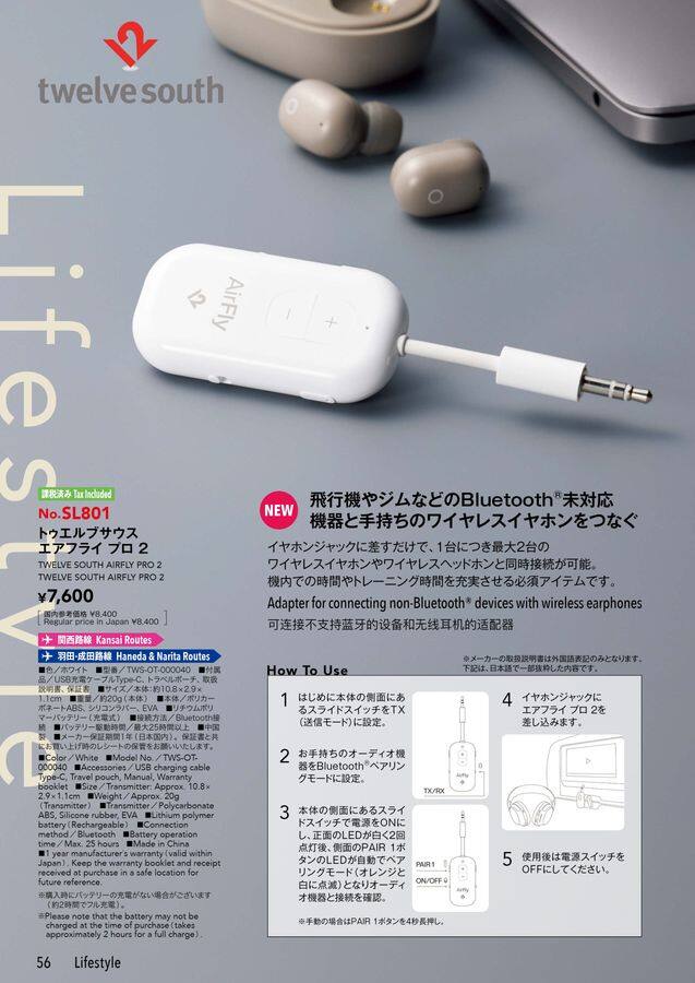 ⭐︎激レア⭐︎ANA イヤフォン エラー ANA SKY SHOP 2025-9-10