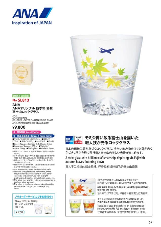 ⭐︎激レア⭐︎ANA イヤフォン エラー Dshopone ANA Mall店/TV・オーディオ・カメラ/ヘッドホン