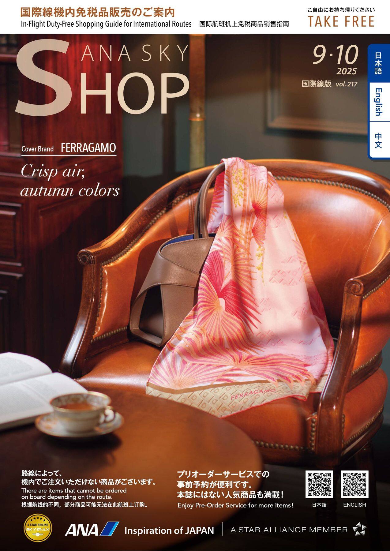 金曜発送　日曜午前着指定　anaさん専用 IKU on X: 