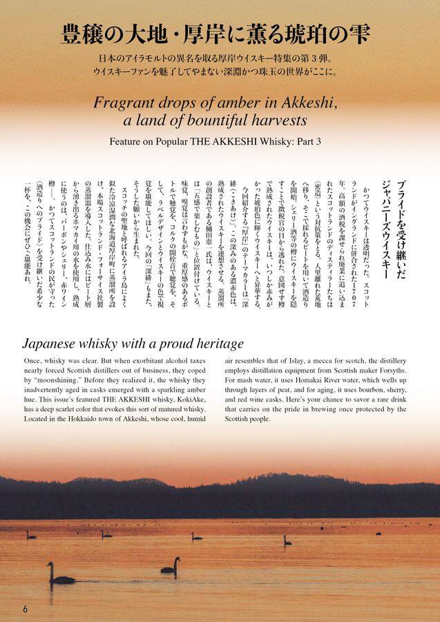 ANA SKY SHOP 2026-1-2