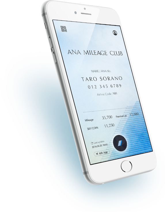 ANA MILEAGE CLUB アプリイメージ