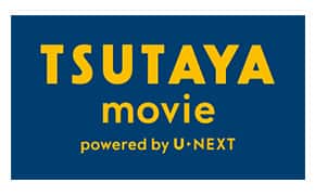 Tsutaya Movie Powered By U Next Books Magazines Newspapers Cds Dvds Earning Miles Ana Mileage Club