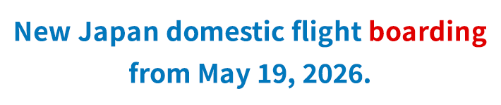 New Japan domestic flight boarding from May 19, 2026.