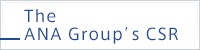 The ANA Group’s CSR