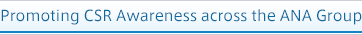 Promoting CSR Awareness across the ANA Group