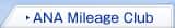 ANA Mileage Club