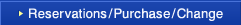 Reservations/Purchase/Change
