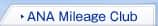ANA Mileage Club