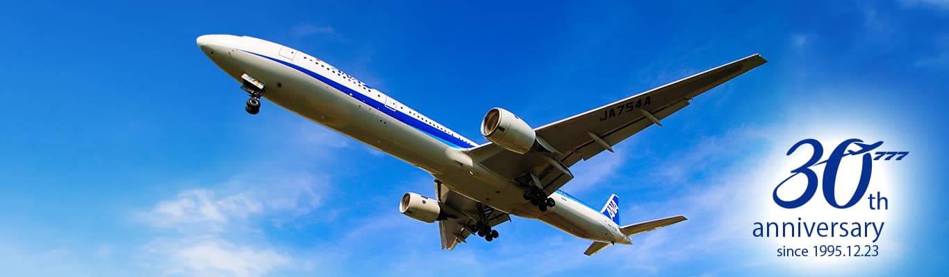 ANAグループ社員が撮影したボーイング777写真集！