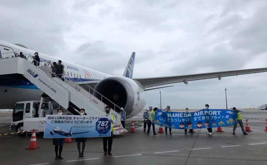 ボーイング787型機 就航10周年の感謝を込めて ~10周年記念チャーター