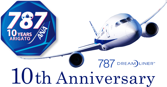 ANA BOEING 787 [Blu-ray]