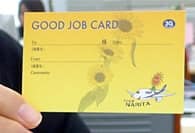 Good Job Cards: Praising Colleagues’ Work