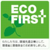 ECO-FIRST