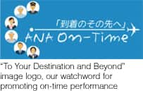 On-Time Airline ANA