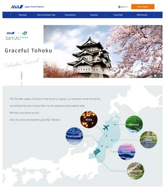 Ana Partners With Jr East To Make Traveling In Japan More Convenient Press Release Ana Group Corp S Information