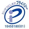 Privacy Mark