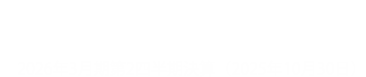 株主・投資家情報 2026年3月期第2四半期決算（2025年10月30日）